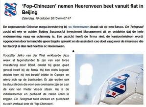 中国资本最新爆料信息,重磅爆料揭示行业新趋势