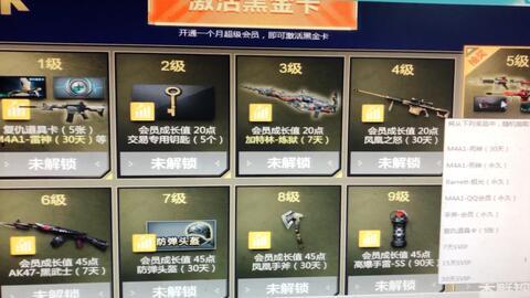 贴吧爆料cf最新活动,福利盛宴来袭，精彩不容错过！