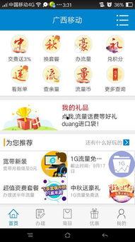 娱乐爆料在哪找客服,如何轻松找到贴心客服解答疑问